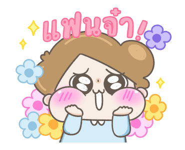 ลายที่ 23