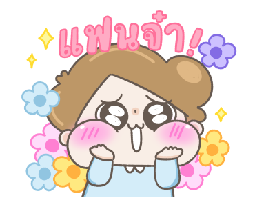 CHUCHUMEI - LOVE STICKERS รูปที่ 12