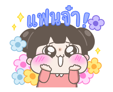 ลายที่ 25