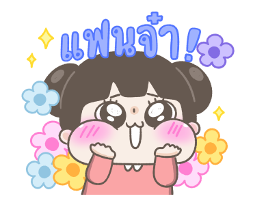 CHUCHUMEI - LOVE STICKERS รูปที่ 13
