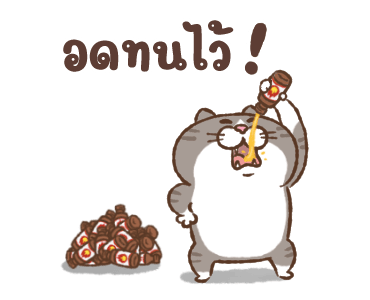 ลายที่ 1