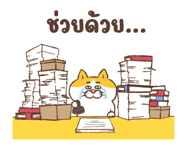 ลายที่ 3