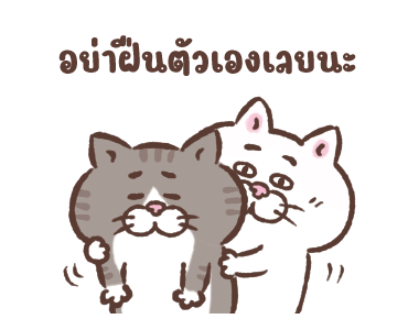 แมวหน้ามึน: แรงงานทาส รูปที่ 10