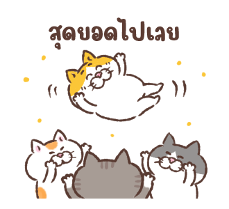 แมวหน้ามึน: แรงงานทาส รูปที่ 15