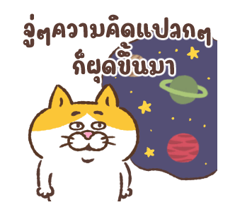 ลายที่ 35