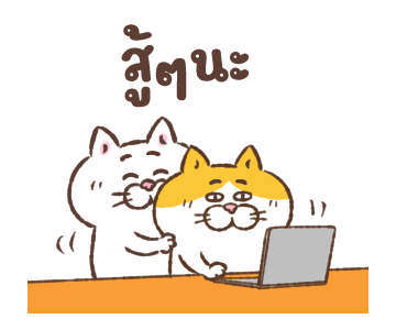 แมวหน้ามึน: แรงงานทาส รูปที่ 19