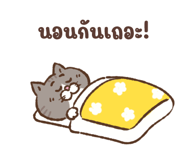 ลายที่ 39