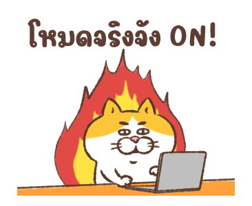 แมวหน้ามึน: แรงงานทาส รูปที่ 24