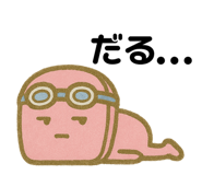 793527354