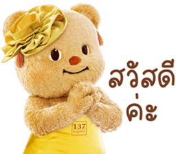 ลายที่ 1