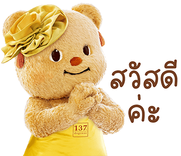 ลายที่ 1
