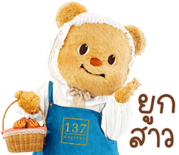 ลายที่ 3