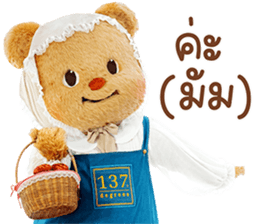 ลายที่ 5