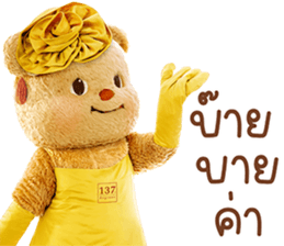 ลายที่ 7