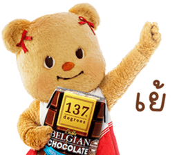 ลายที่ 9