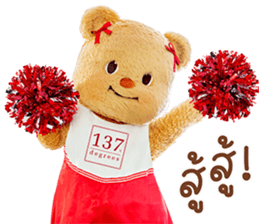 ลายที่ 11