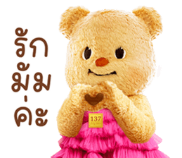 ลายที่ 13