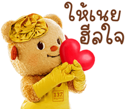 ลายที่ 15