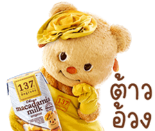 ลายที่ 19