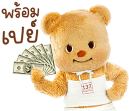 ลายที่ 21