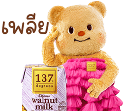 ลายที่ 25