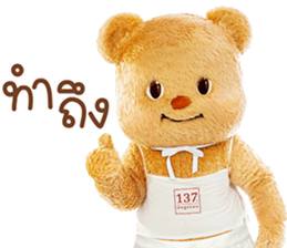 ลายที่ 27