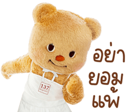 ลายที่ 29