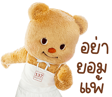 ลายที่ 15