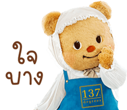 ลายที่ 31