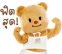 ลายที่ 33