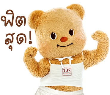 ลายที่ 17