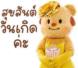 ลายที่ 37