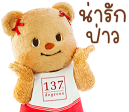 ลายที่ 41