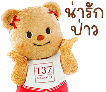 ลายที่ 21