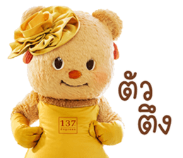 ลายที่ 43