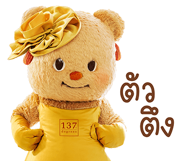 ลายที่ 22