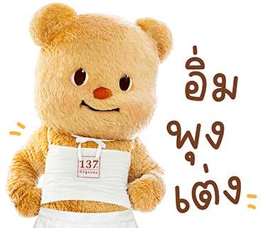 ลายที่ 23