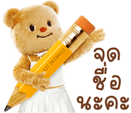 ลายที่ 47