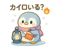 793530929