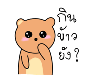 793541325