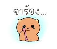 793541327