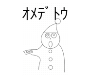 793542525