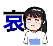 793548867
