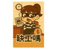 793556487