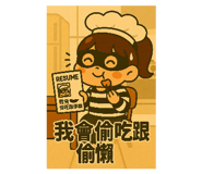 793556488