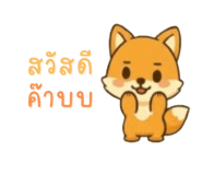 793570929