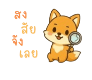 793570931