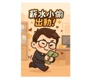 793616513
