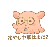 793643236