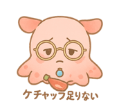 793643243
